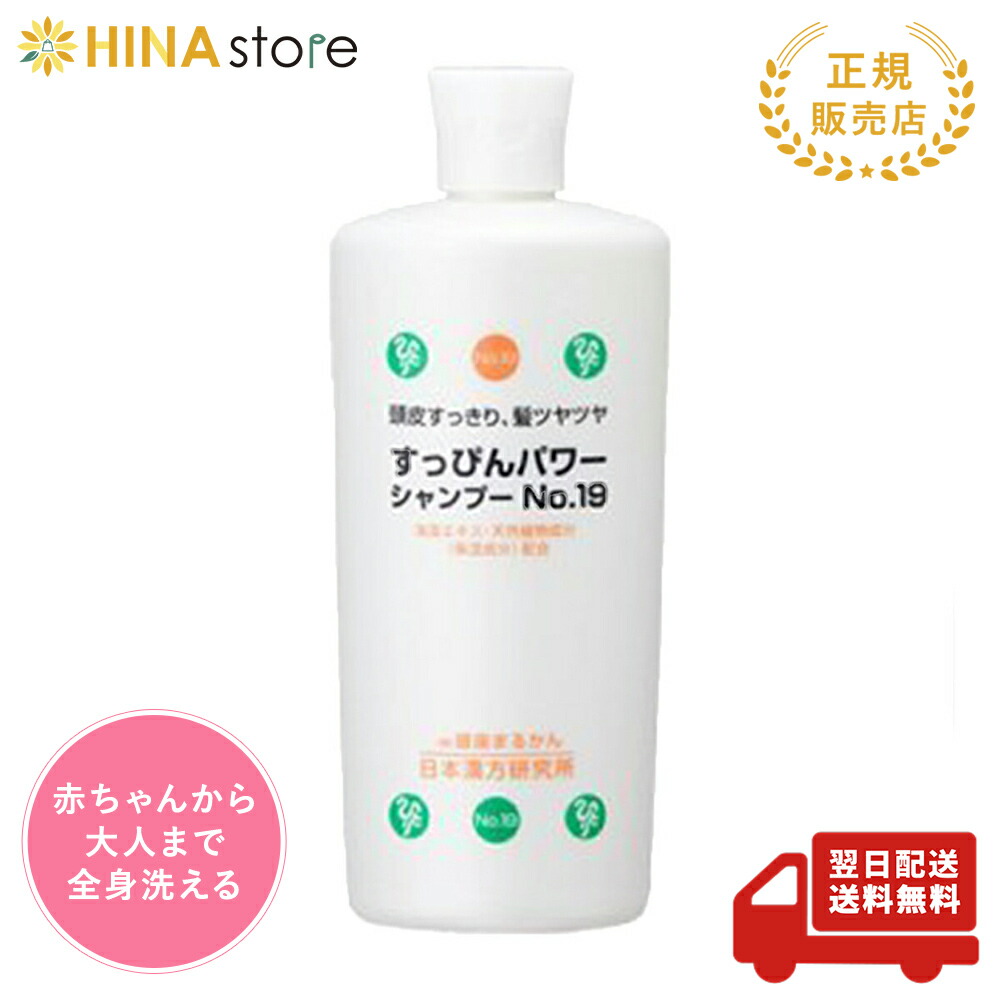 Q2408　銀座まるかん ぷるぷるUVカット ローションタイプ　30g×2本 Amazon.co.jp: 銀座まるかん ぷるぷるUVカット ローションタイプ