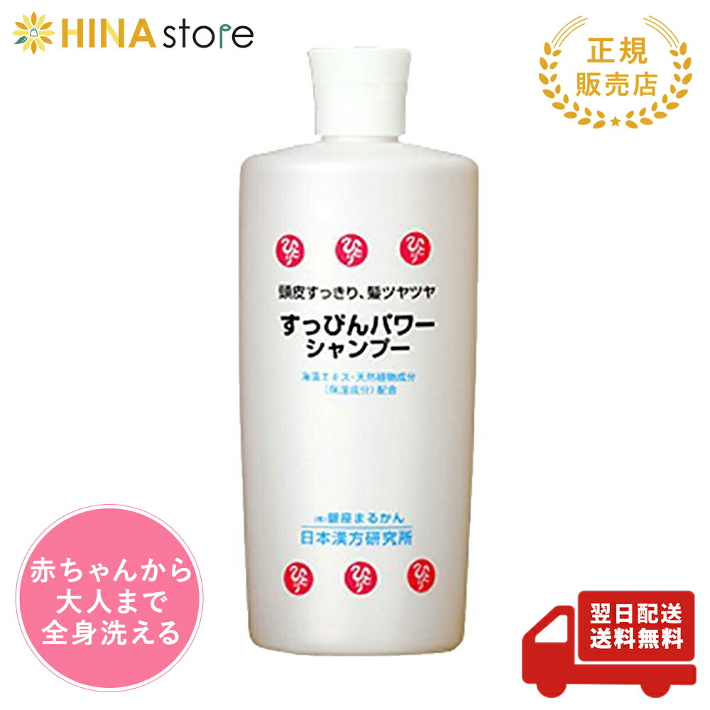 新品未開封銀座まるかん JOKAボディシャンプーNo19 ×2本 楽天市場