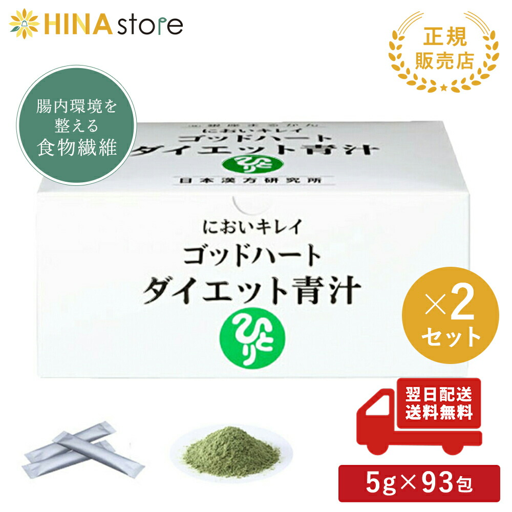 銀座まるかん　においキレイゴットハートダイエット青汁93包 0902-000251.jpg