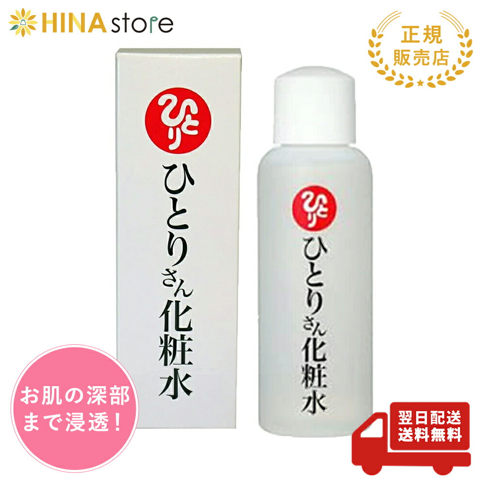 楽天市場】銀座まるかん 大セレブ エッセンシャル