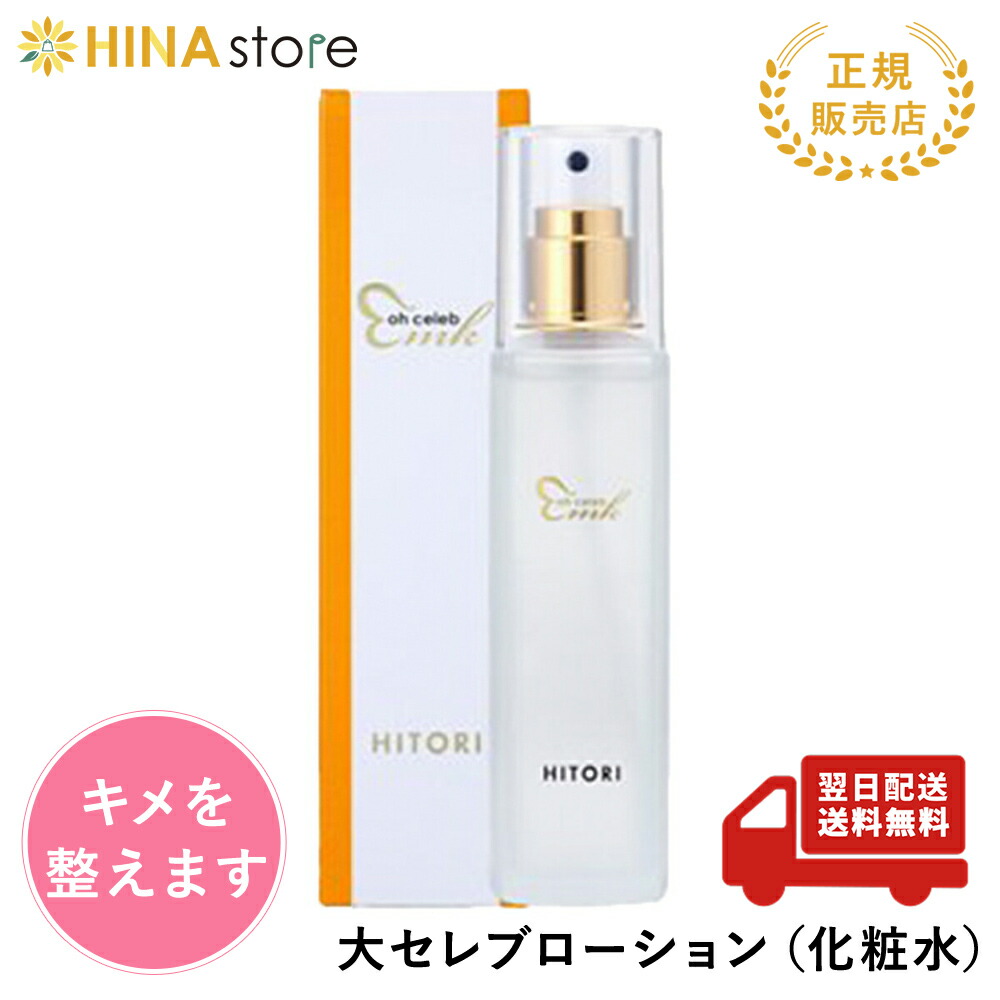 楽天市場】銀座まるかん ぷるぷるUVカット ローションタイプ 30g