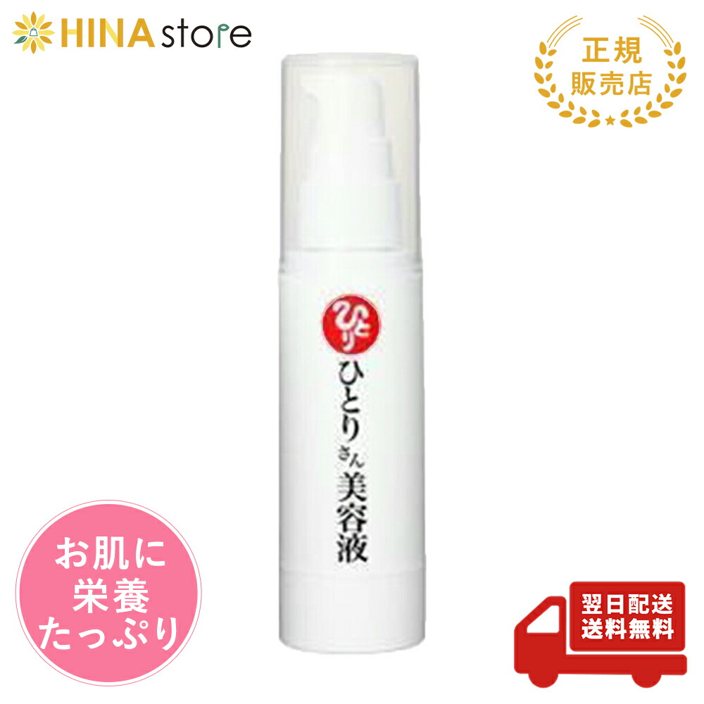 楽天市場】銀座まるかん ぷるぷるクリーム 50g まるかん 化粧品 フェイスクリーム 保湿 乾燥 斎藤一人 ひとりさん 家族で健康・笑顔な毎日を  銀座まるかん HINAストア 日本漢方研究所 : HINAストア