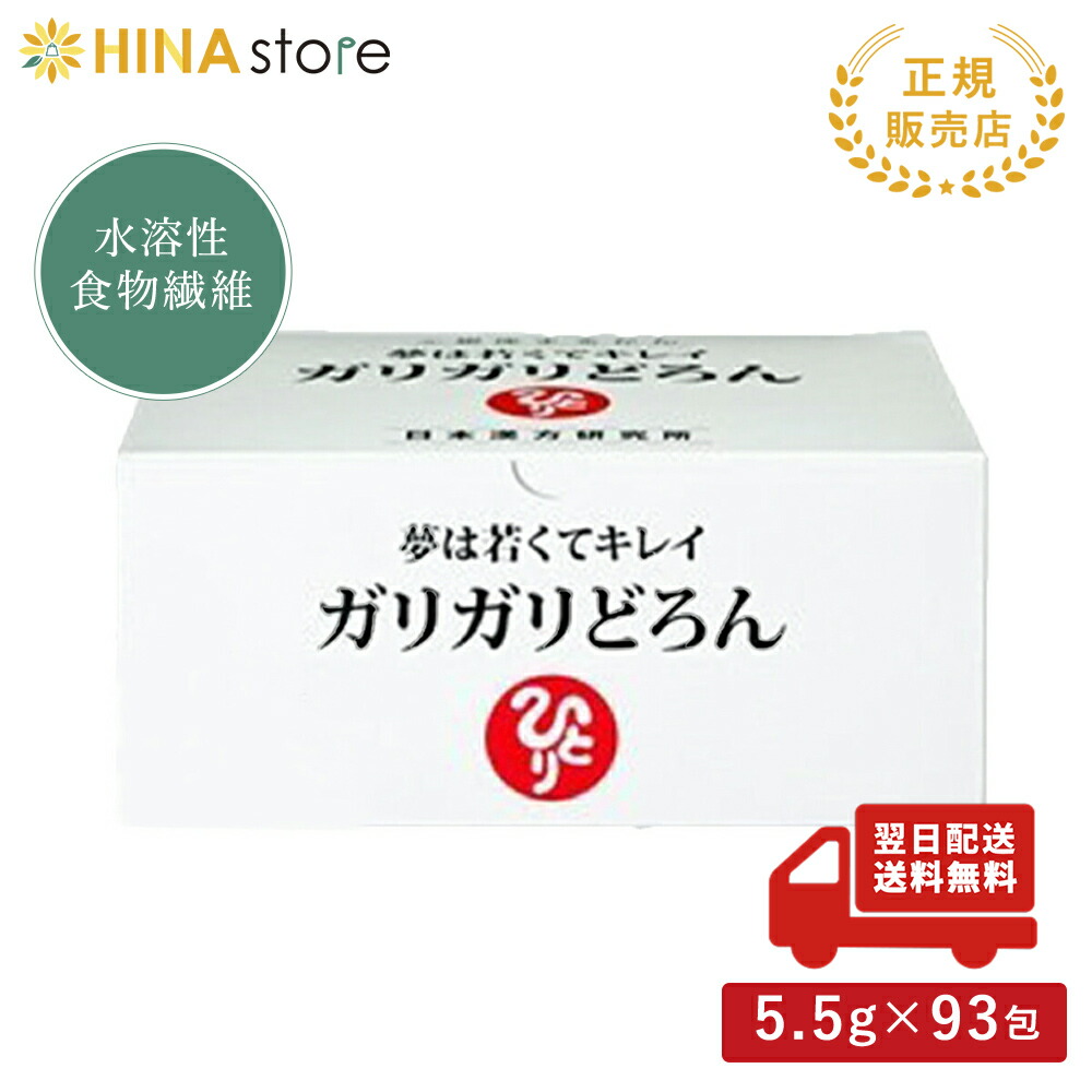 楽天市場】銀座まるかん どこまでもキレイ 93g まるかん