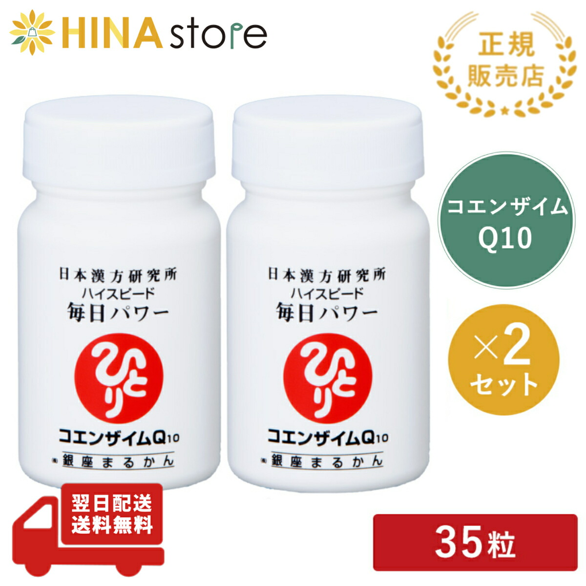 銀座まるかん毎日パワー6個送料無料 賞味期限26.7月 以後 銀座まるかん毎日パワー6個送料無料 賞味期限26.7月 以後