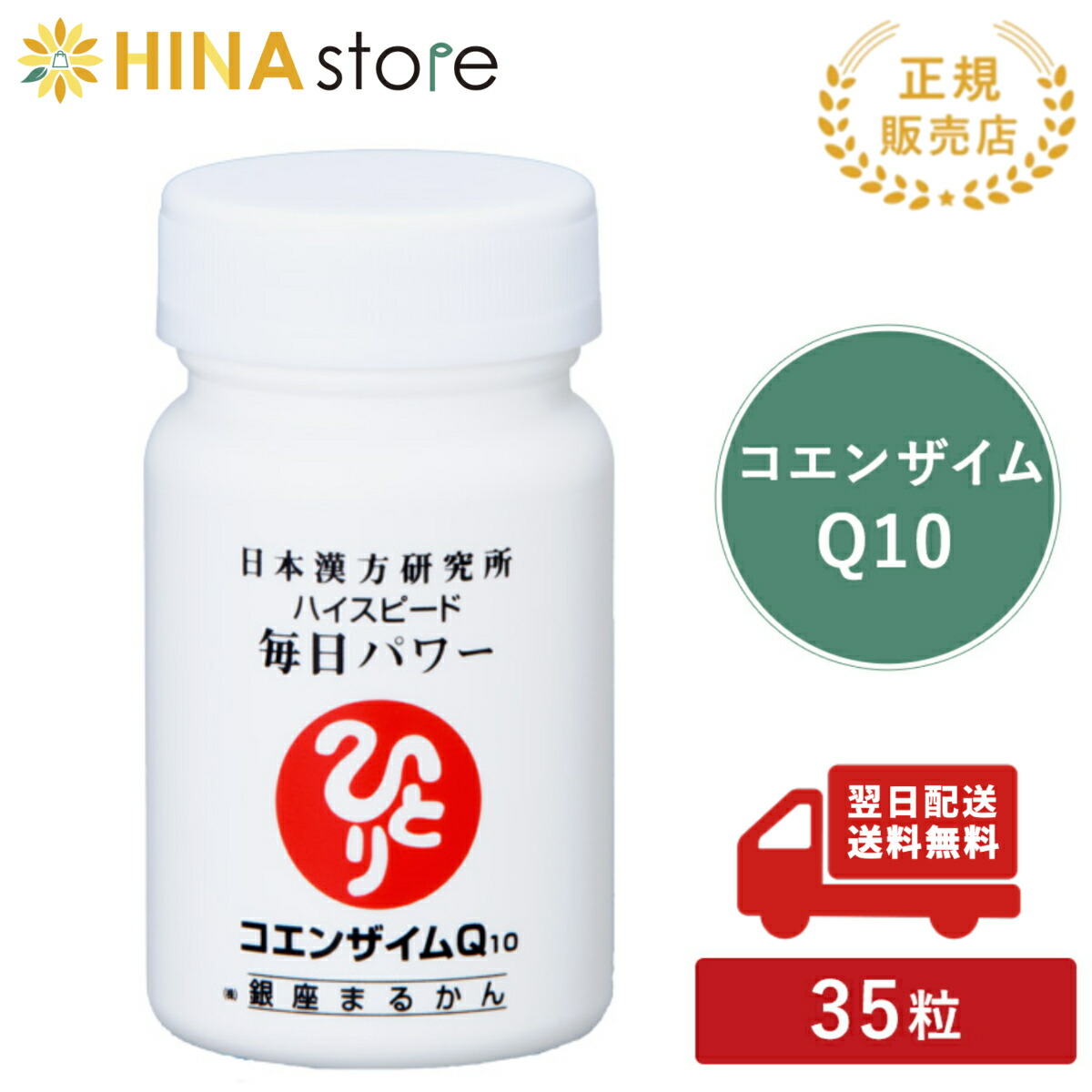 楽天市場】銀座まるかん ガリガリどろん 5.5g×93包 ダイエットサプリ