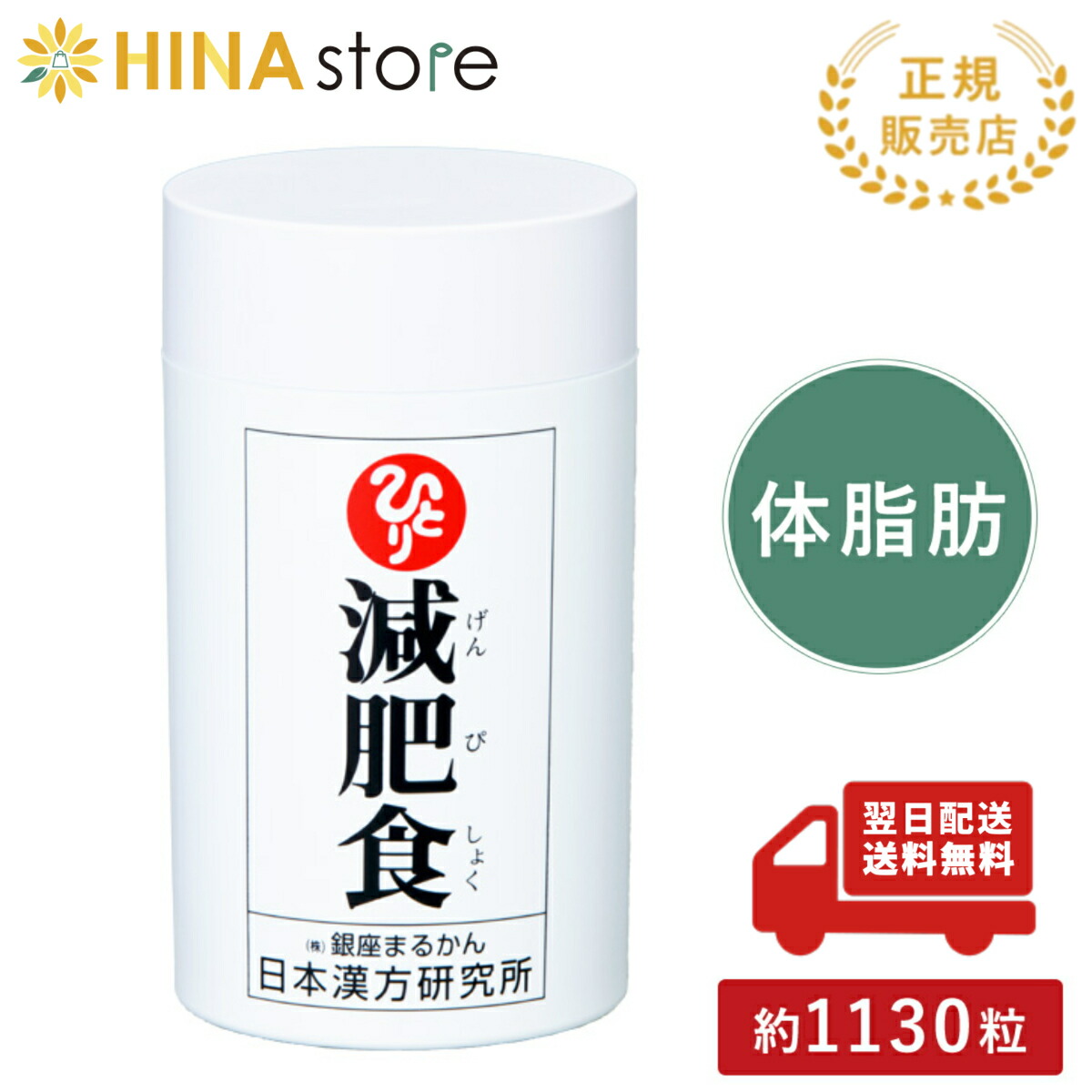 新品未開封【送料無料】まるかん 斎藤ひとりさん どこまでもキレイ 銀座まるかん どこまでもキレイ まるかん サプリメント 斎藤一人