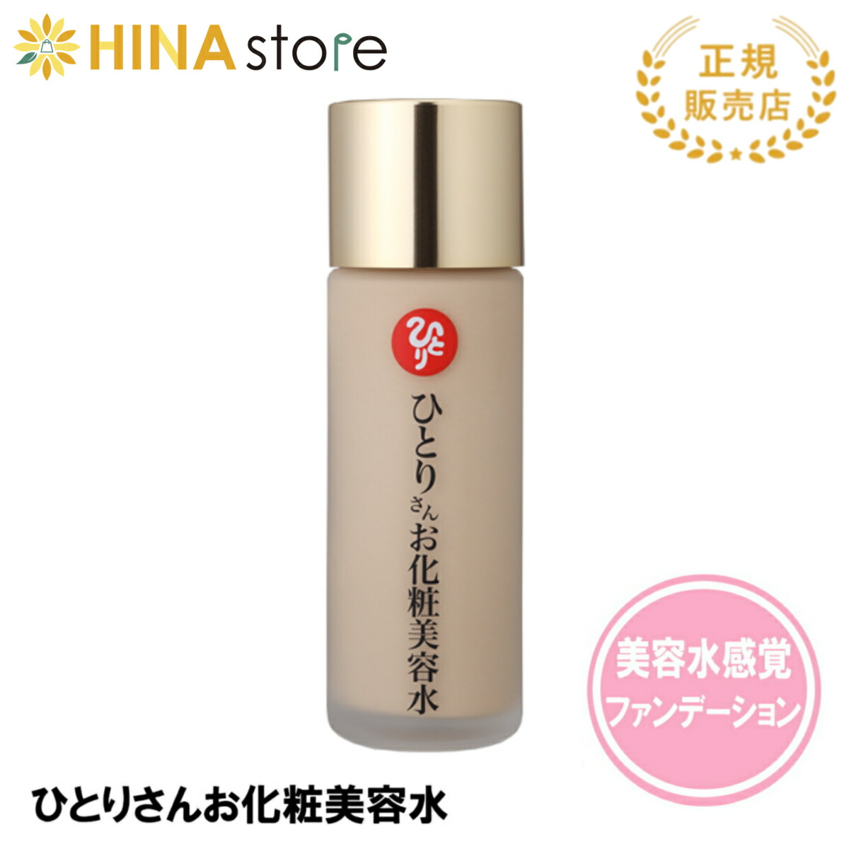 楽天市場】銀座まるかん 大セレブ エッセンシャル