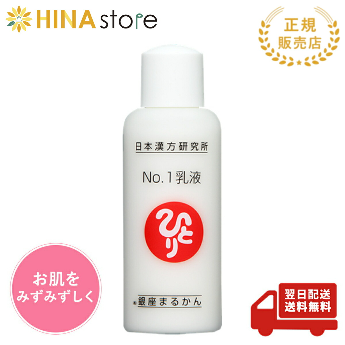銀座まるかん ひとりさん 大セレブ　クリーム　30g 楽天市場】銀座まるかん 大セレブクリーム DX 30g まるかん