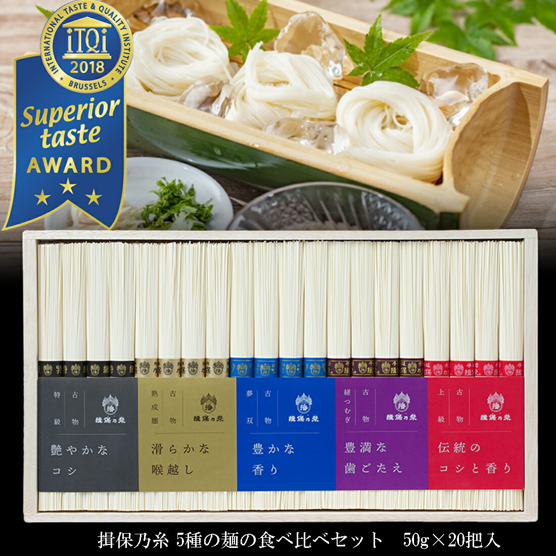 楽天市場】揖保乃糸 揖保の糸 そうめん 上級品 赤帯 9kg