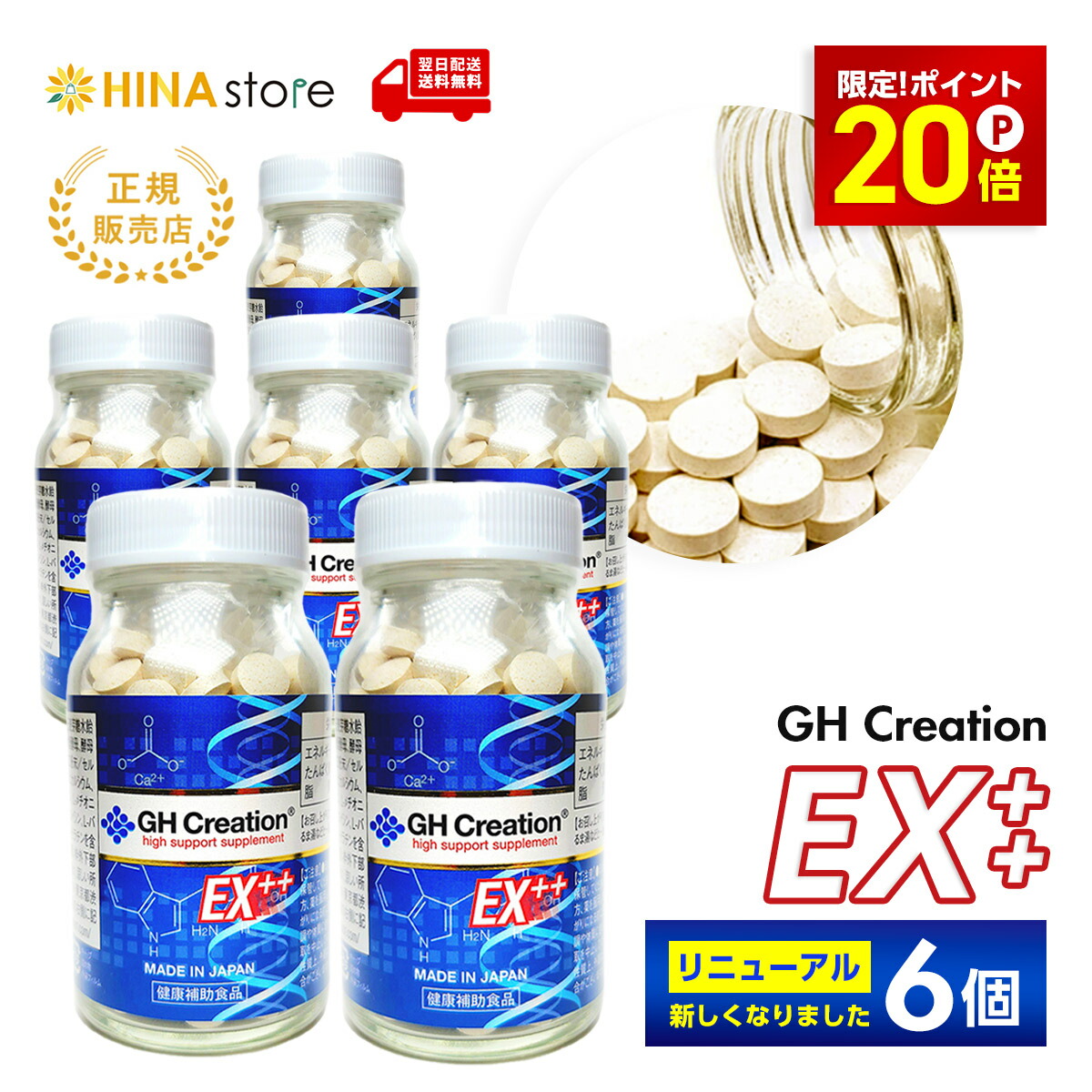 「専用」GC CONTROL ダイエットサプリ 4個セット 専用」GC CONTROL ダイエットサプリ 4個セット 専用」GC CONTROL