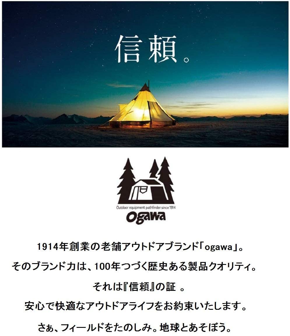 【楽天市場】小川キャンパル ogawa オガワキャンパル テント テント用 PVCマルチシート ティエラ5、ティエラロング、ミルフォード5用