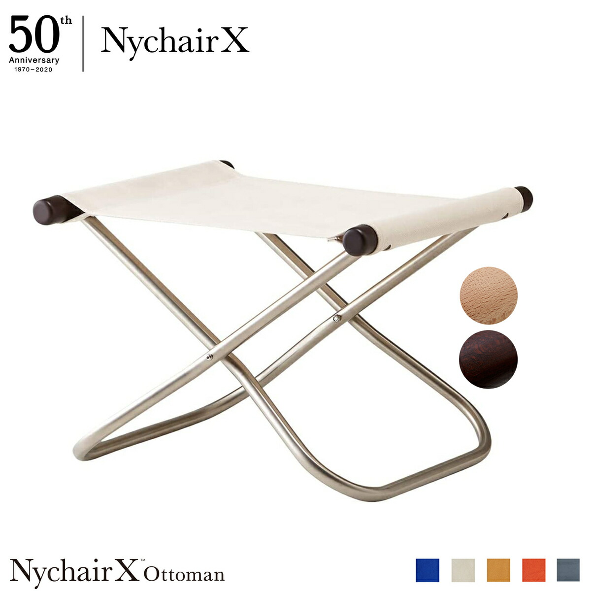 ニーチェアX オットマン日本製 nychair 新居猛デザイン ニーチェアエックス オットマン ottoman ニーチェア 足のせ椅子 折りたたみ 軽量 3年間品質保証 (メーカー保証) FUJIEI 藤栄 グッドデザイン賞 ロングライフデザイン賞