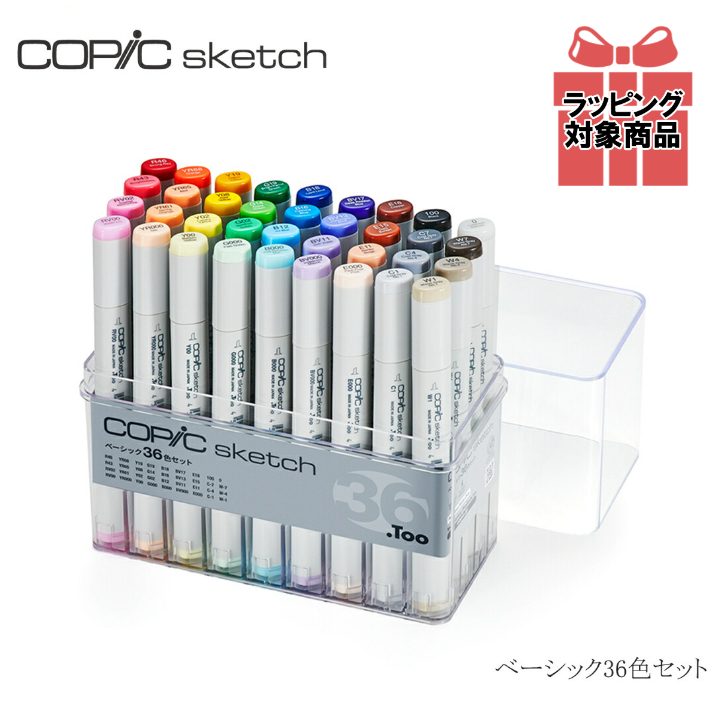 コピック　約106本 arcoasis_4511338002490