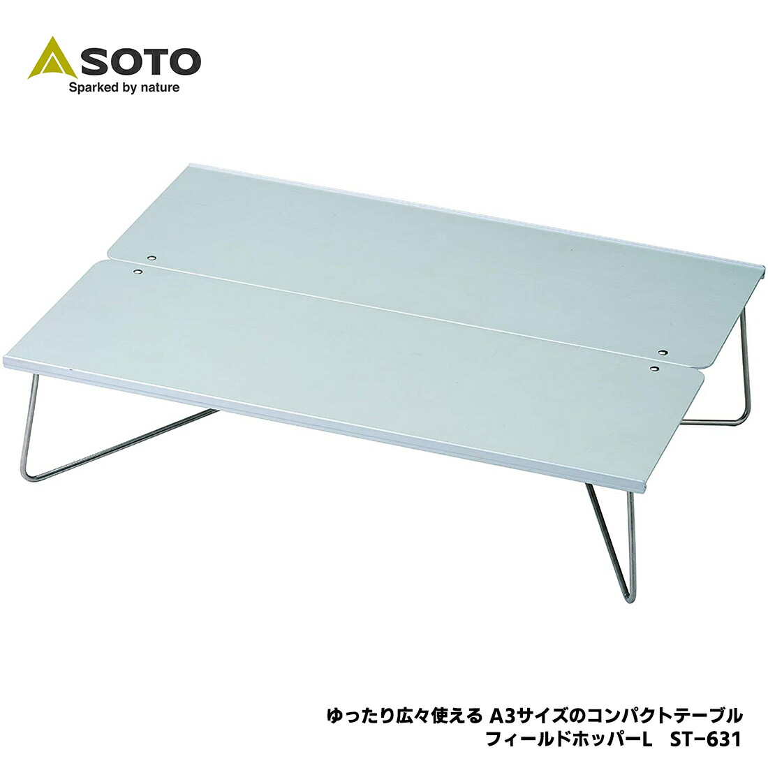 8260円 【SALE／81%OFF】 SOTO ソト ポップアップソロテーブル フィールドホッパー ST-631 A3サイズ アルミ ロールテーブル  収納ケース付 アウトドア用 折りたたみ式 ソロキャンプに最適 コンパクト 料理 調理 キャンプ用品 小型 高品質 秋冬 おしゃれ テーブル