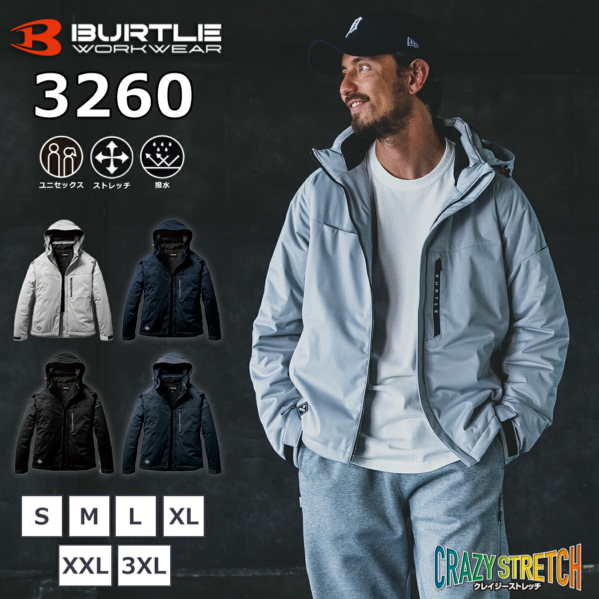 空調服セット　バートル　XXL 楽天市場】作業服 バートル BURTLE ストレッチフーディ防寒ジャケット