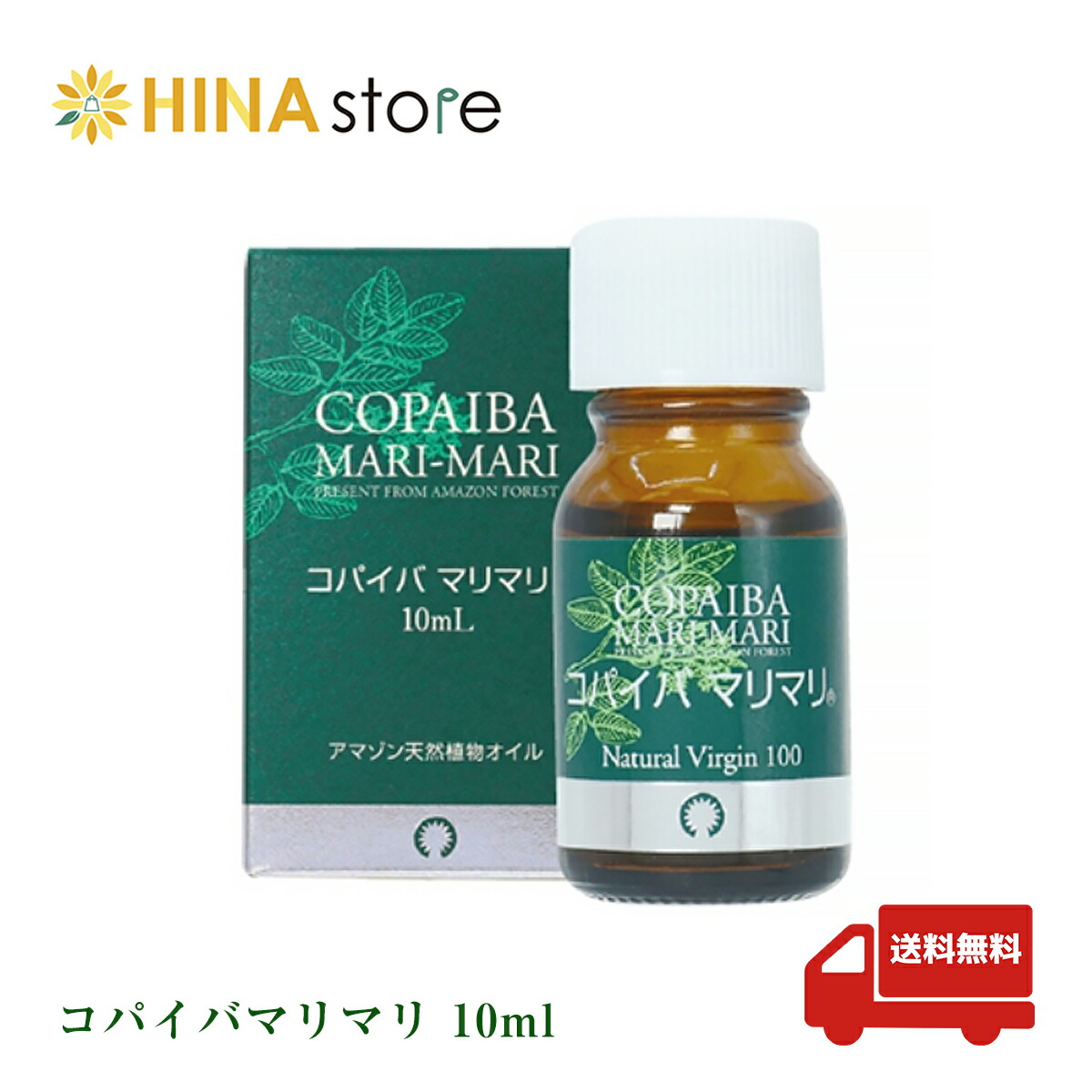 楽天市場】【正規品】 プレミアムコパイバマリマリ 20ml プレミアム