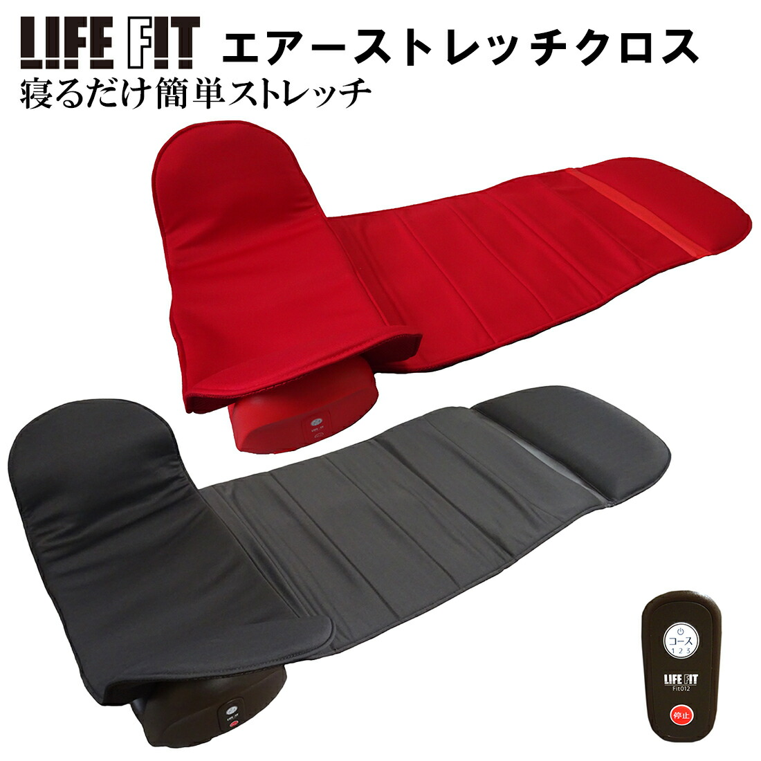 楽天市場】エアーストレッチサポート5【送料無料】FD-300 は
