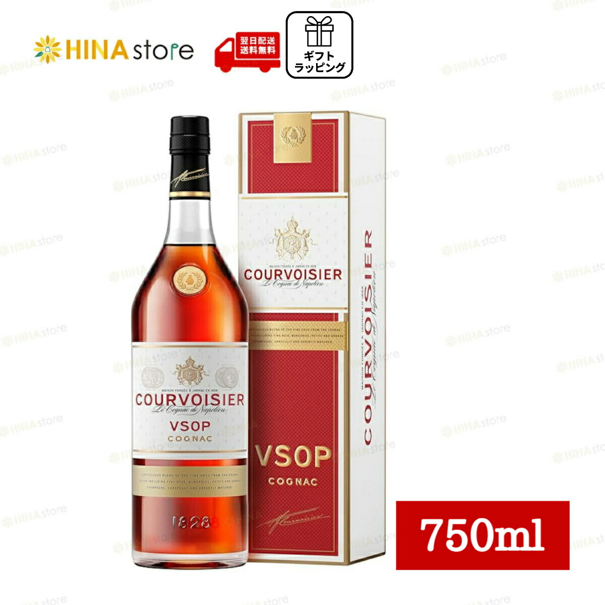 楽天市場】COURVOISIER クルボアジェ VSOP 700ml 40% Cognac