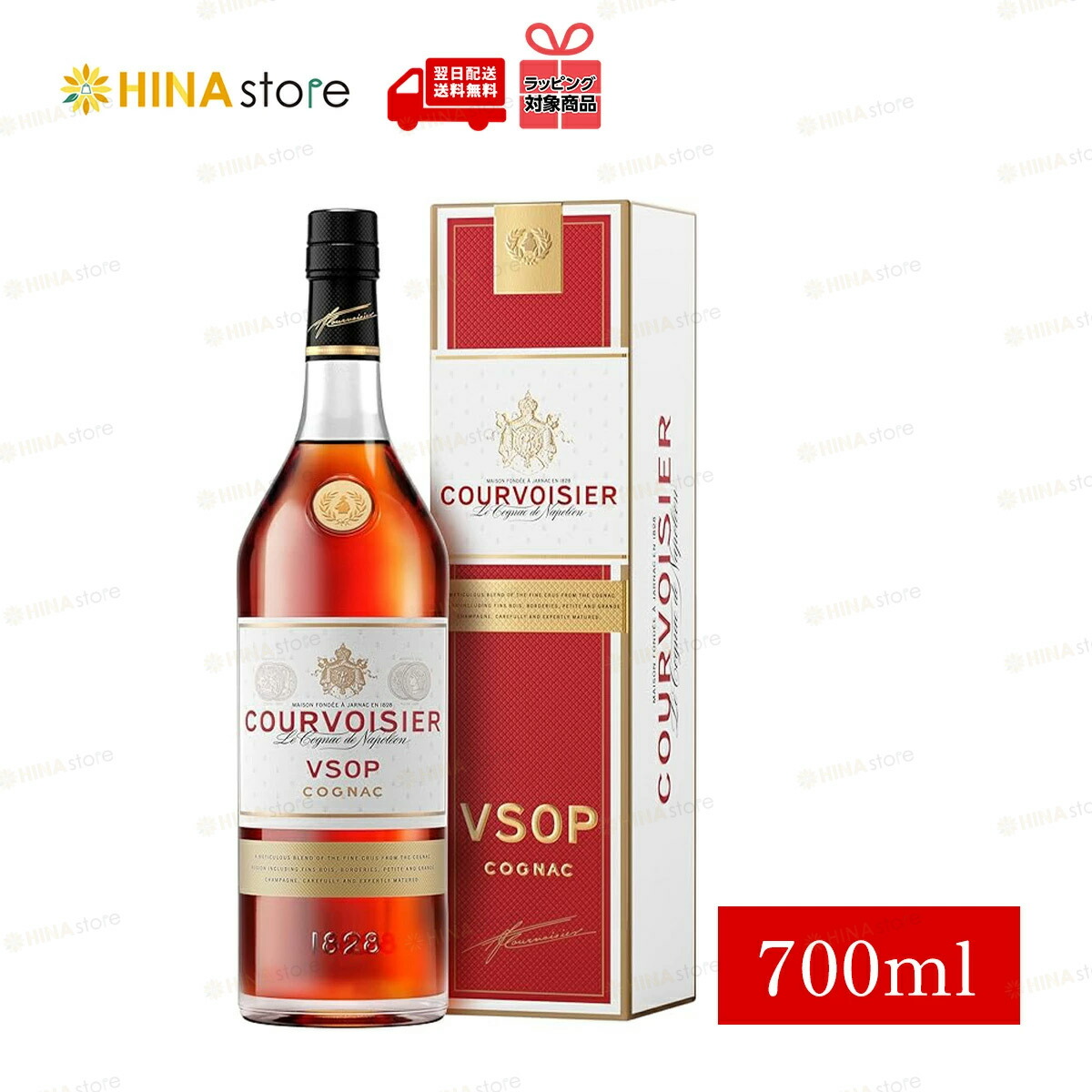 クロボアジェ　VSOP　バカラボトル　コニャック　COURVOISIER クロボアジェ VSOP バカラボトル コニャック COURVOISIER