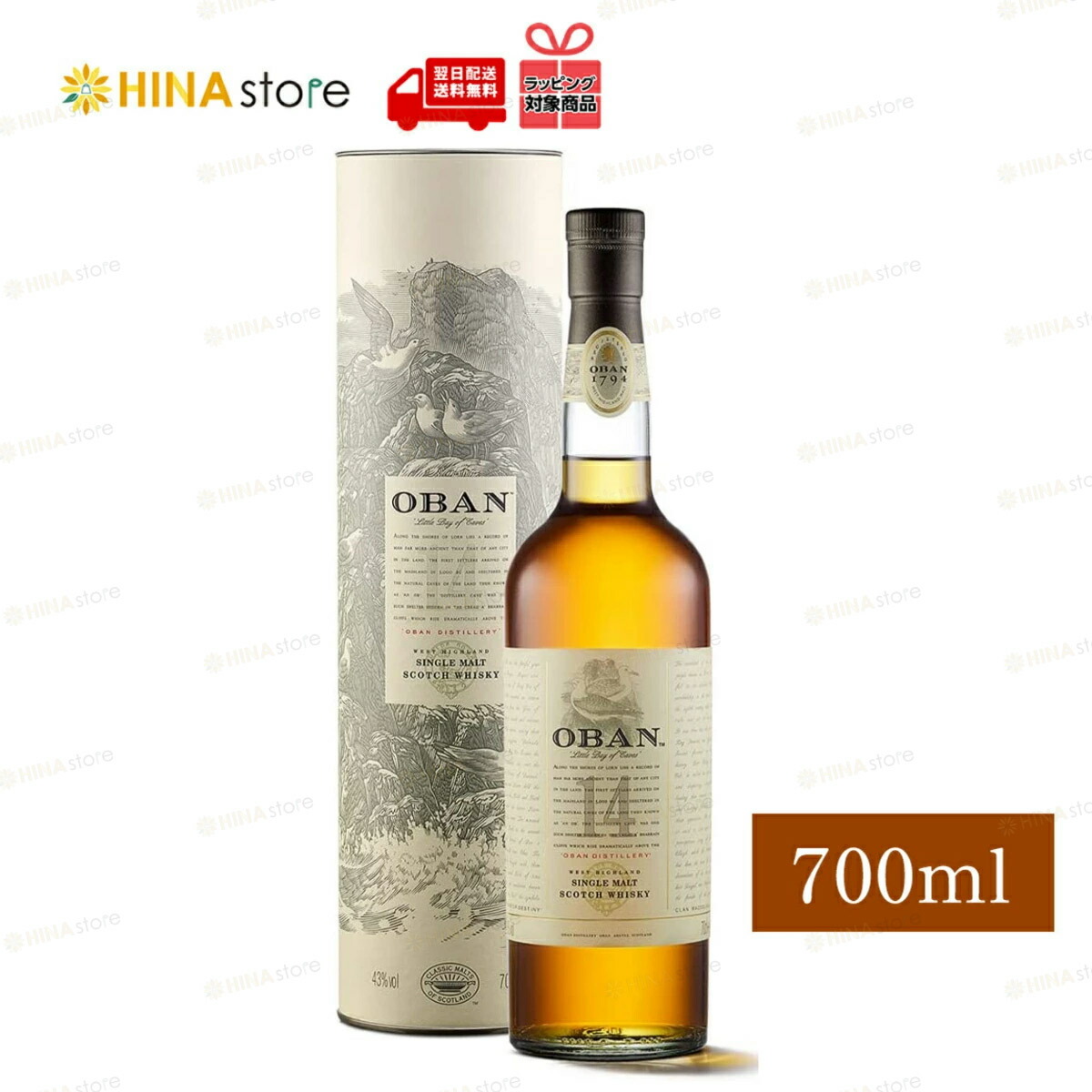 楽天市場】オーバン 14年 シングルモルト スコッチウイスキー 700ml