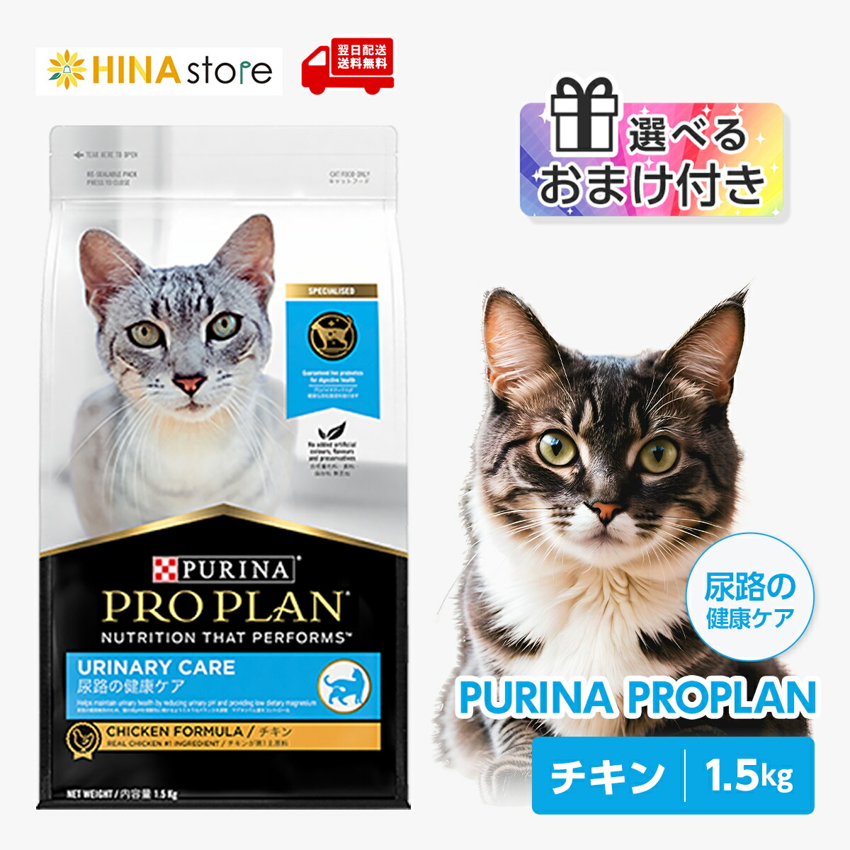 ピュリナ プロプラン ベテリ OM 猫用 肥満ケア 500g 5個セット 楽天市場】【ネスレ日本株式会社】PURINA PROPLAN ピュリナ プロ