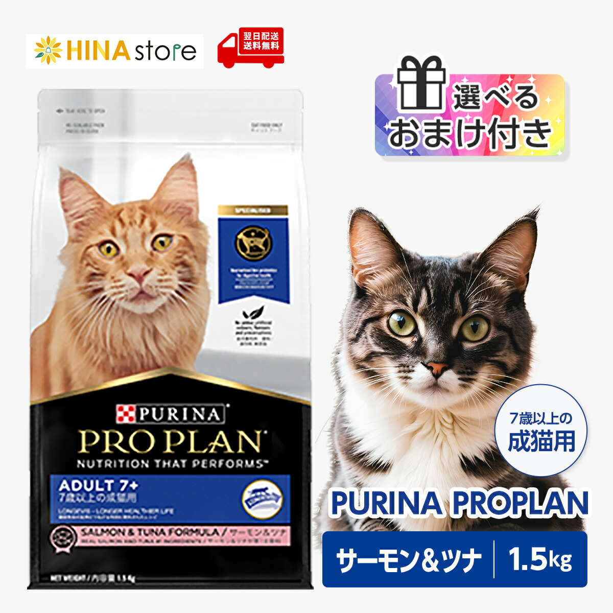 PROPLAN キャットフード　ウェット12袋×5 PROPLAN キャットフードウェット12袋×5