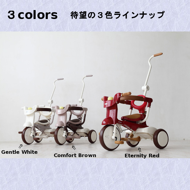 専門ショップ イーモ トライシクル＃０２ ３色展開 MM iimo tricycle #02 折りたたみ三輪車 www.tsujide.co.jp