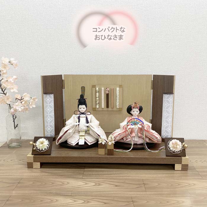 【対象商品2,000円OFFクーポン】雛人形 コンパクト おひなさま かわいい おしゃれ モダン 親王飾り 丸顔のお顔 今どき インテリア ナチュラル 衣装着 桃の節句 初節句 らん雛