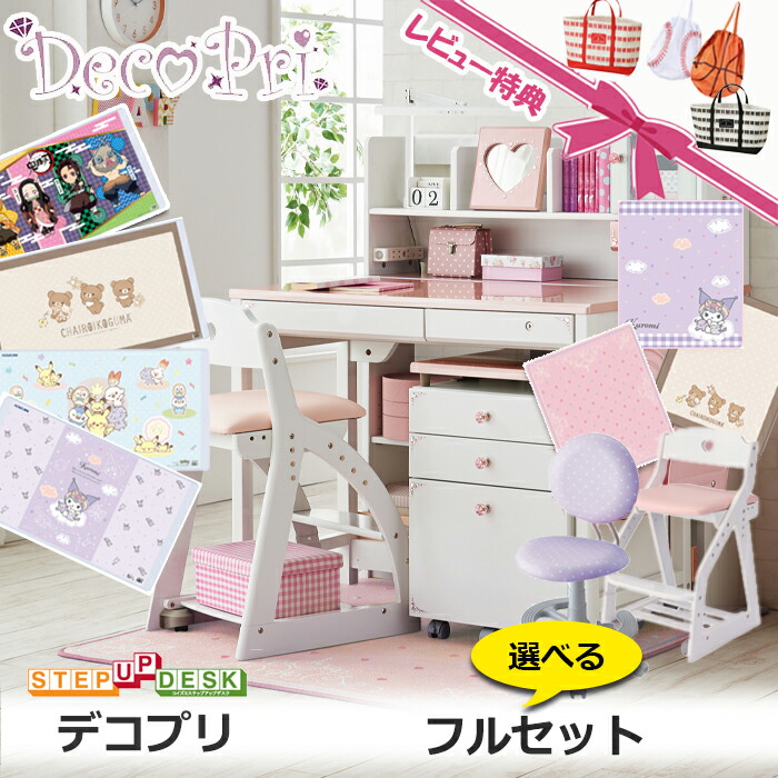 楽天市場】【BF限定!確率1/2で最大100％ポイントバック】【デスク