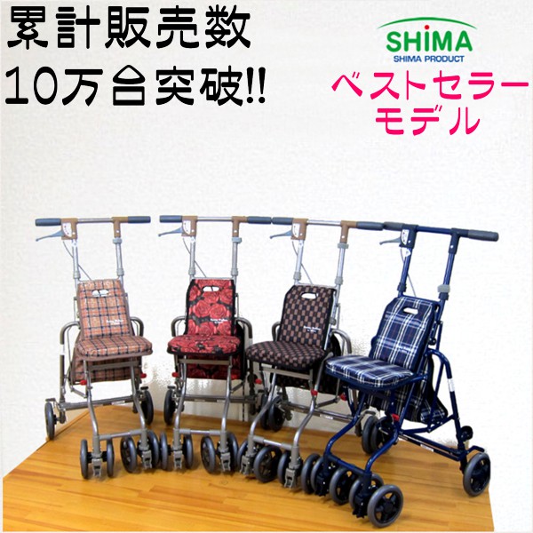 島製造所 しろがね色鉄道車両 サニーウォーカーAW3 「全２色」B赤銅色/CL赤銅色 パウダーコンパクト手合い