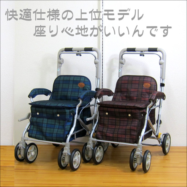 ユーメイトＧＸ (２色展開)　シルバーカー 須恵廣工業 上位モデル (レインカバー付き)