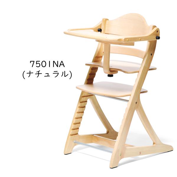 激安】 大和屋 すくすくチェア スリムプラス テーブル付 全３色 7501NAナチュラル 7502LBライトブラウン 7503DBダークブラウン  ご兄弟や双子に並べて使える 木製ハイチェア ベビーチェア yamatoya fucoa.cl