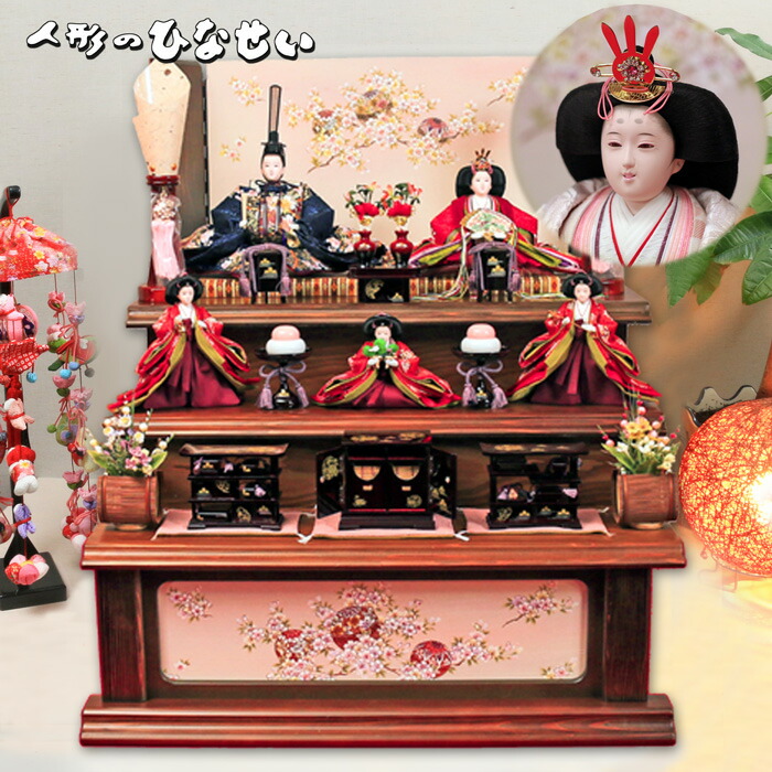 楽天市場】雛人形 豪華さ 桁外れ 人気が違う お雛様 収納飾り 三段飾り