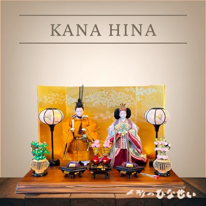 日本人形　ひな祭り　雛人形　人形　コレクション　和風　置物　インテリア 楽天市場】日本製 和風インテリア ひな祭り宮崎県 雛人形 おひな様