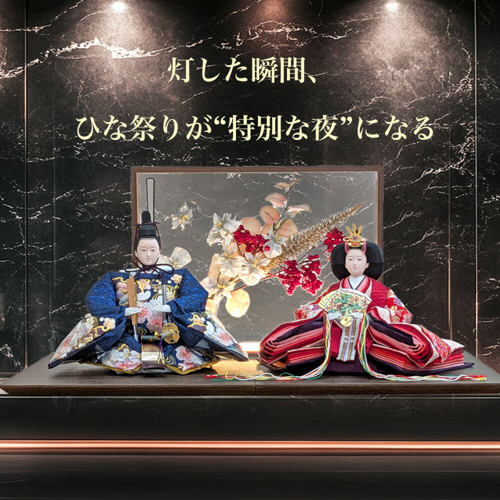 お花の屏風【 雛人形 bell かなえ雛 】 ひな人形 おしゃれ モダン LED照明 ライトアップ 電気 【送料無料】お雛様 国産木材｜雛人形・五月人形・お雛様ひなせい 58,800円