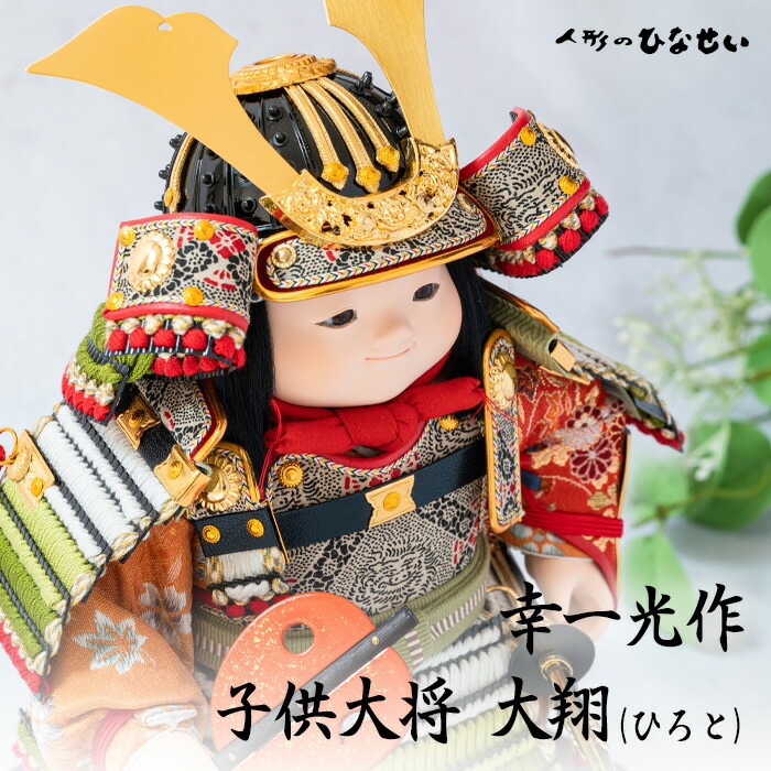2021新発 雛人形-五月人形-販売-通販の陣屋5月人形 五月人形