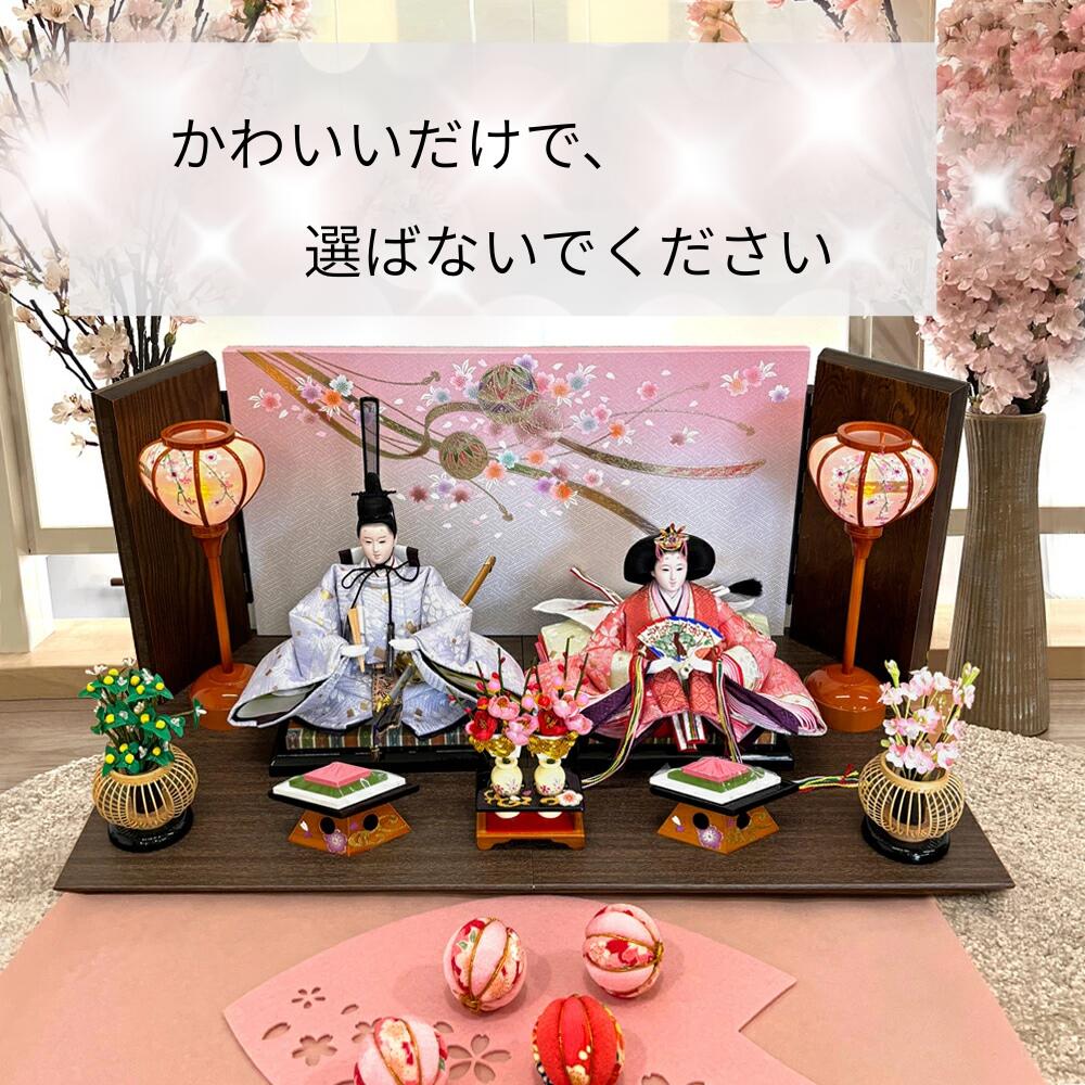 雛人形 コンパクト モダン 【 春日雛 】 おしゃれ ひな人形 かわいい 北欧 お雛様 デザイン 雛人形 二人 国産木材｜雛人形・五月人形・お雛様ひなせい