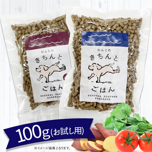 楽天市場】【公式】このこのごはん・ふりかけセット 「このこの