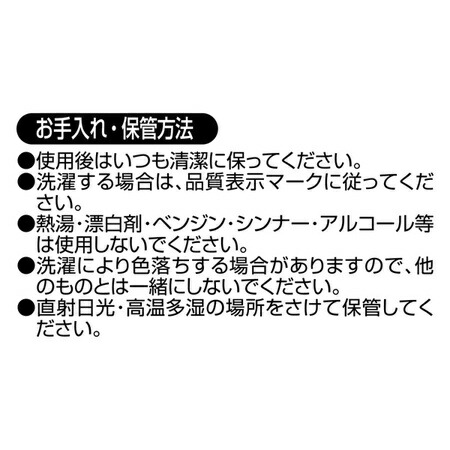 あす楽 ペティオ ワンピース なりきりキャップ ルフィ チョッパー