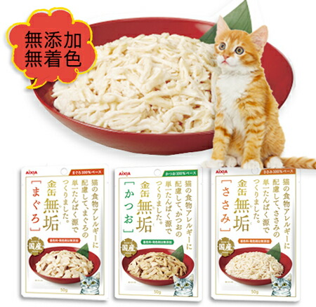 【ご予約品】ねこり neko-ri 4個 (かつお⑤・ささみ①) Amazon.co.jp: ねこり neco-ri 1箱10包入り : ペット用品