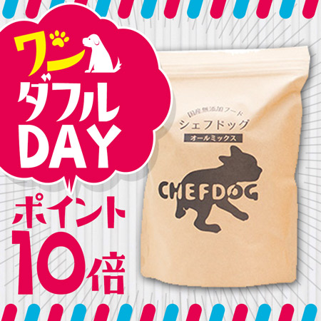楽天市場】無添加ドッグフード 安心 500g : 安心・安全・ペット