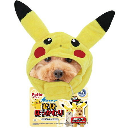 ペティオ ポケットモンスター 変身ほっかむり ピカチュウ 犬 猫 帽子 インスタ映え イーブイ Giosenglish Com