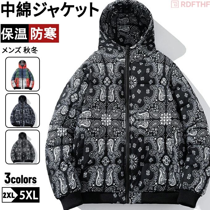 防寒 暖かい 大人 おしゃれ フード フェイクダウン ジャケット ブルゾン ペイズリー柄 バンダナ 中綿ジャケット アウター メンズ