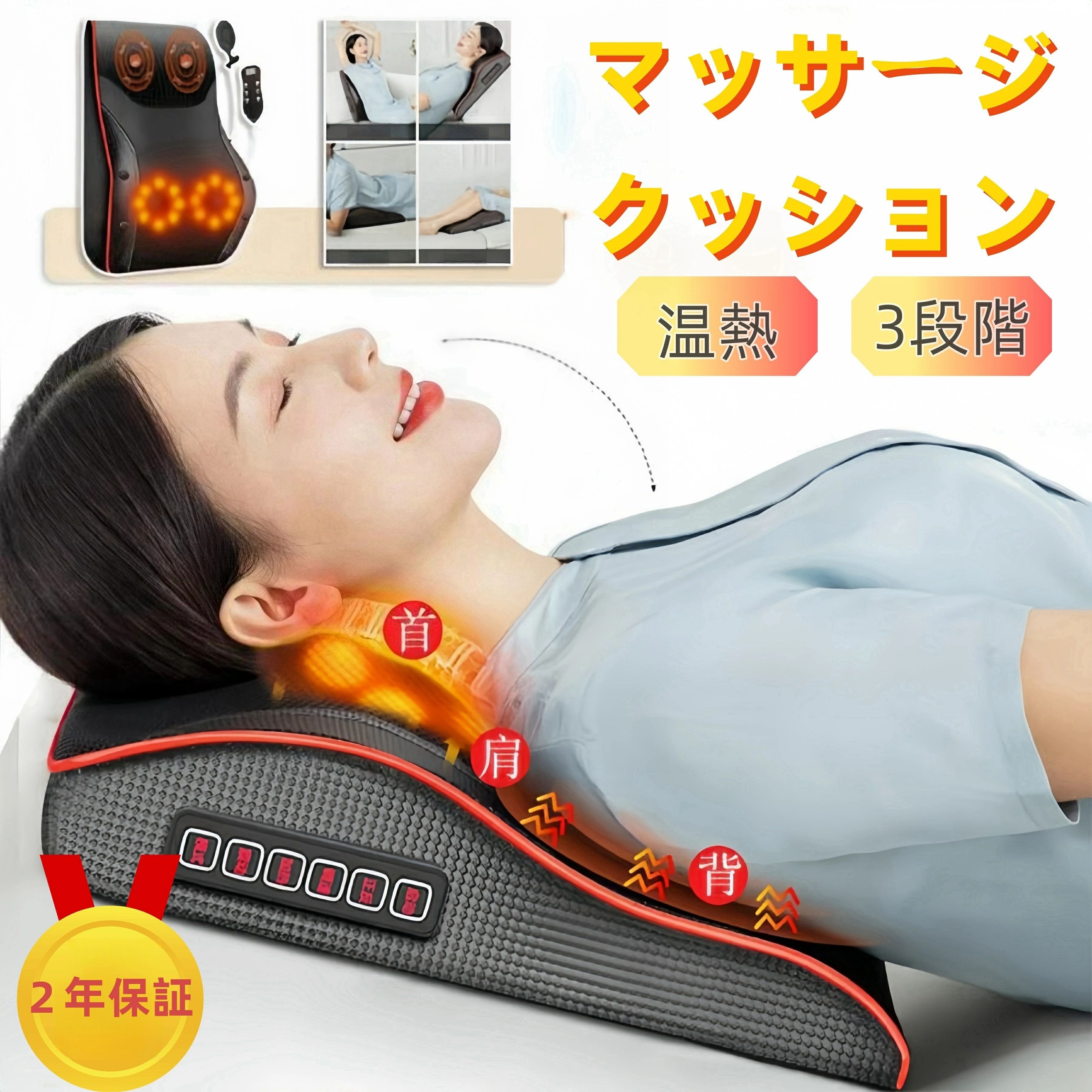 ネックマッサ クッションマッサージャー マッサージ機 電熱 足 腰 全身 小型 背中 腰 マッサージ機 多機能マッサージ枕 背中 腰