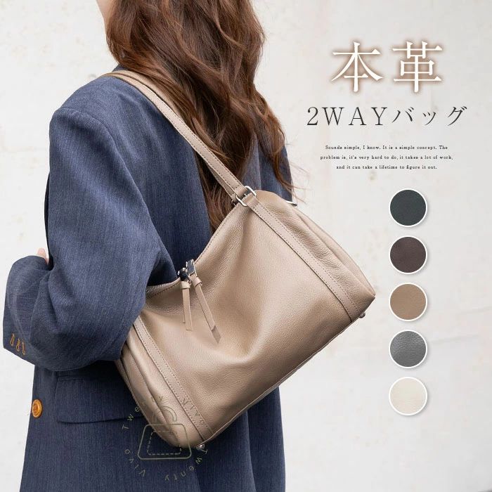 セレモ 2way 手提げバッグ ボストンバッグ 牛革 斜めがけ レディース ショルダーバッグ 大きめ トートバッグ レディース バッグ 6,497円