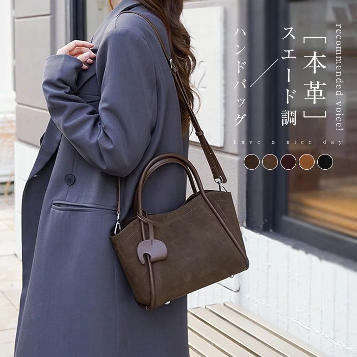 スエードバッ スウェードバッグ 御徒面子 スウェード フォーマル 2way ショルダーバッグ ハンドバック レディース 御徒面子 スエードクロス