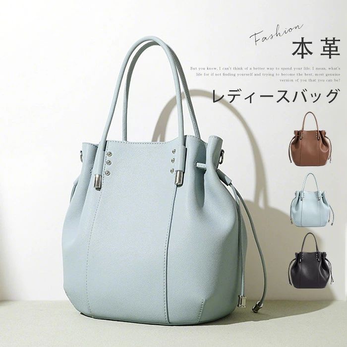ドロー 斜め掛け バケツバッグ レザーバッグ バケツ型 ショルダーバッグ 2way トートバッグ ハンドバッグ レディース 巾着バッグ