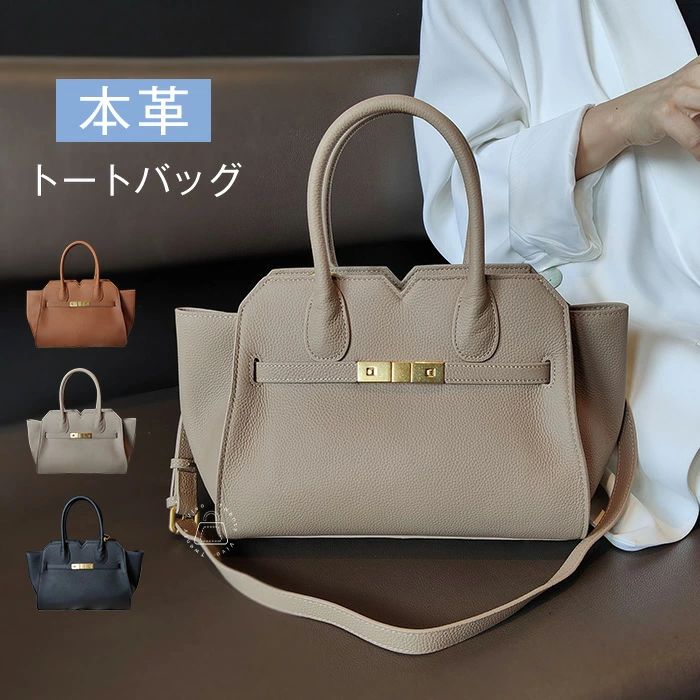セレ ママ 斜め掛け ショルダーバッグ 2way 通勤バッグ 大容量 大きめ フォーマルバッグ レディース ハンドバッグ トートバッグ