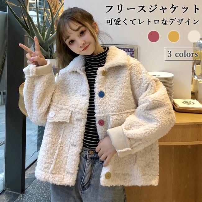 通勤 冬ジャケット フリースコート レトロ 可愛い アウター フリース 厚手 ジャケット モコモコ レディース フリースジャケット