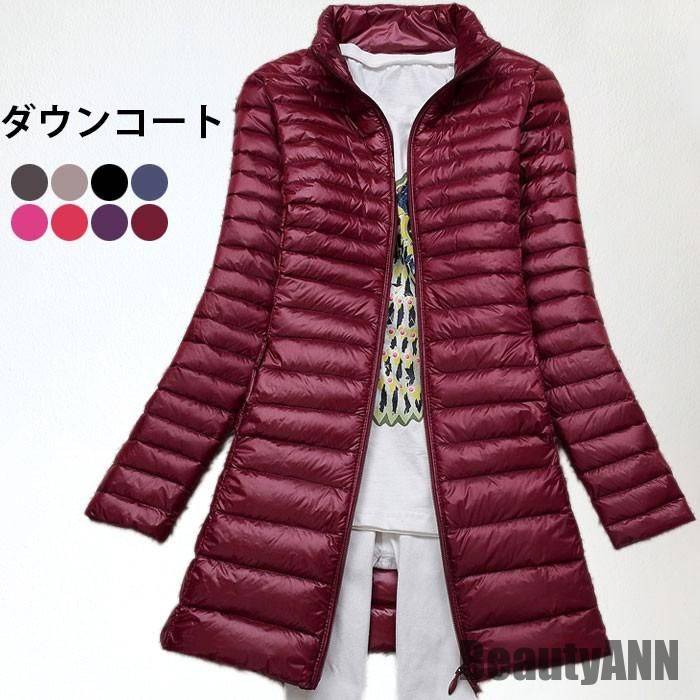 アウター 体型押しかぶせる 防寒 防寒打つ手 軽さ 打ち倒す50% ハイネック 打ち倒す 厚地の外套 ロング丈 ロング厚地の外套 レディース 打ち倒す厚地の外套 レディースファッション-コート・ジャケット